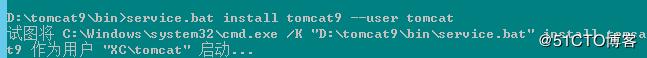Windows如何安装tomcat服务