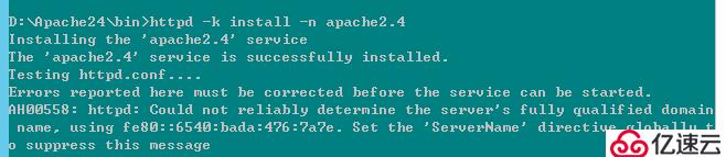 Windows如何安装Apache服务