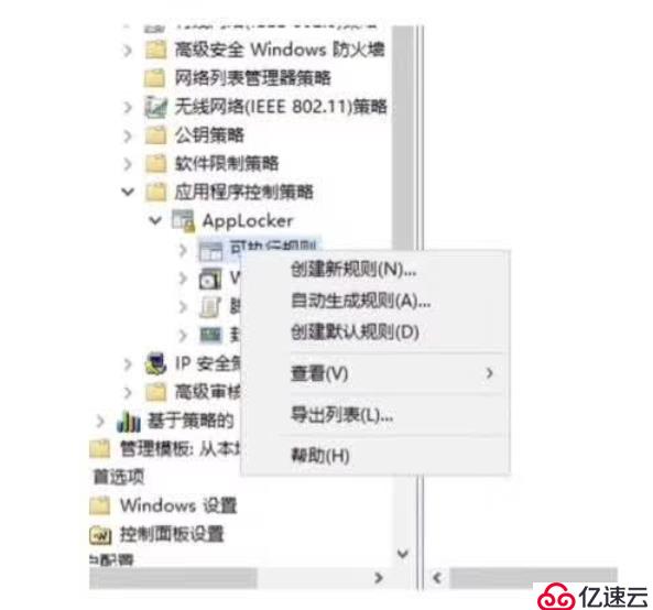 PowerShell病毒防治（无文件勒索）