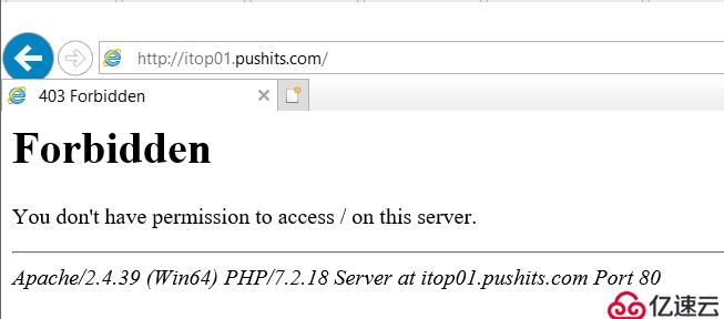 通过域名访问iTop系统时提示Forbidden无法正常访问