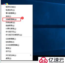 win10 系统下添加环回接口