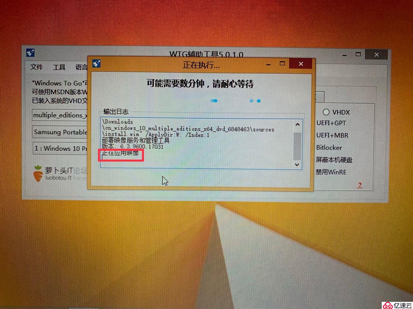 在移動硬盤中安裝win10和macos雙系統(tǒng)