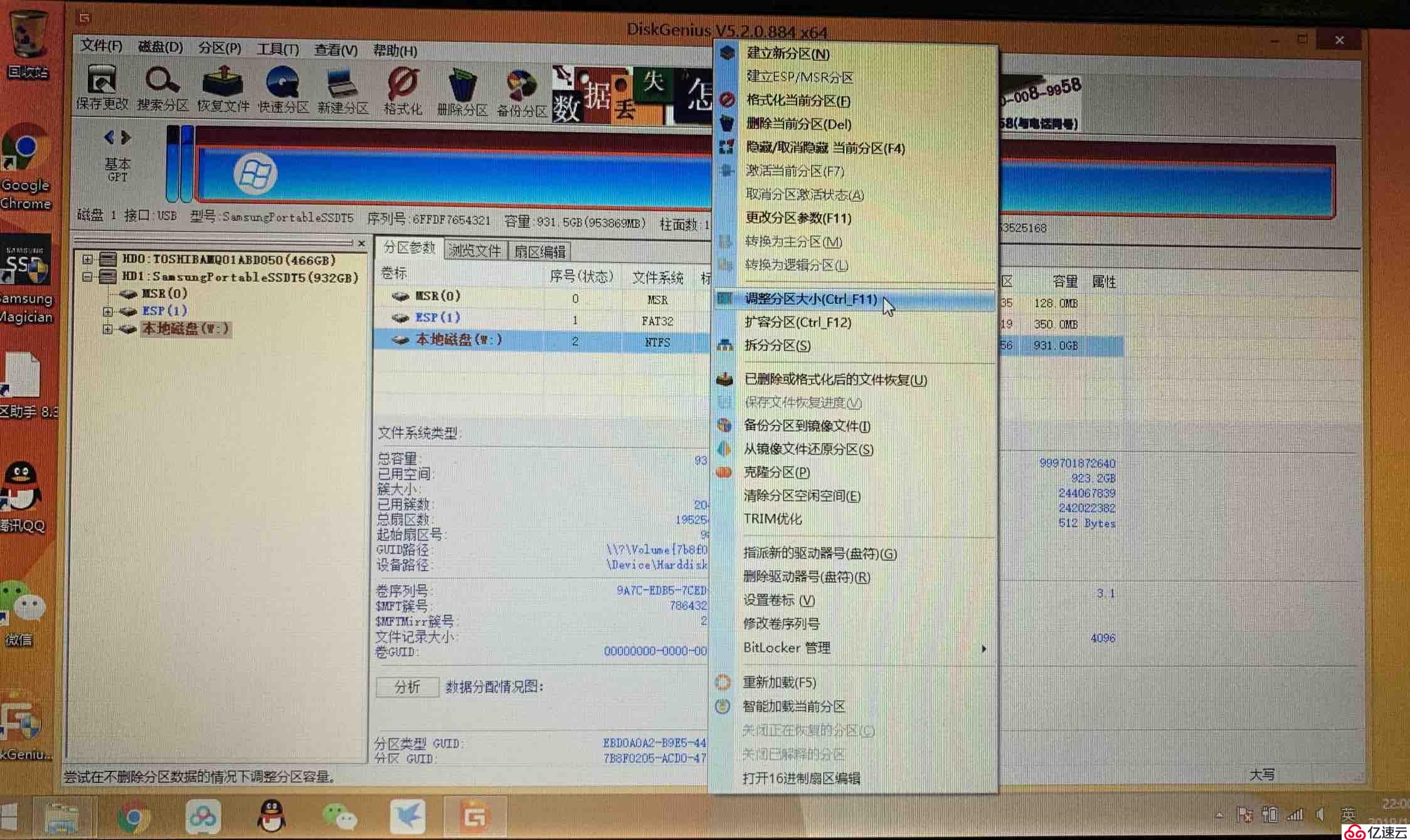 在移動硬盤中安裝win10和macos雙系統(tǒng)