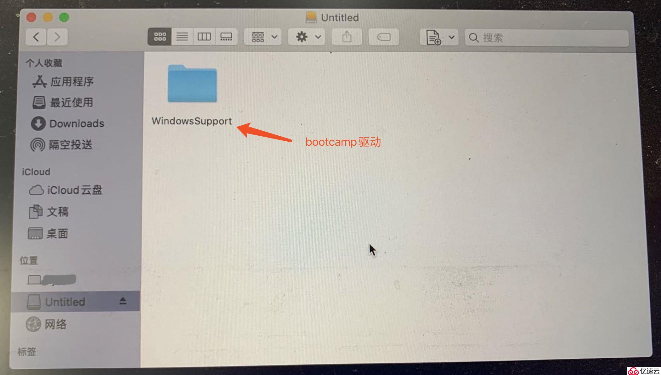 在移动硬盘中安装win10和macos双系统