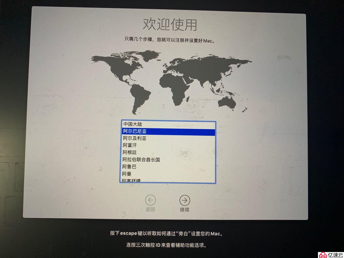 在移动硬盘中安装win10和macos双系统