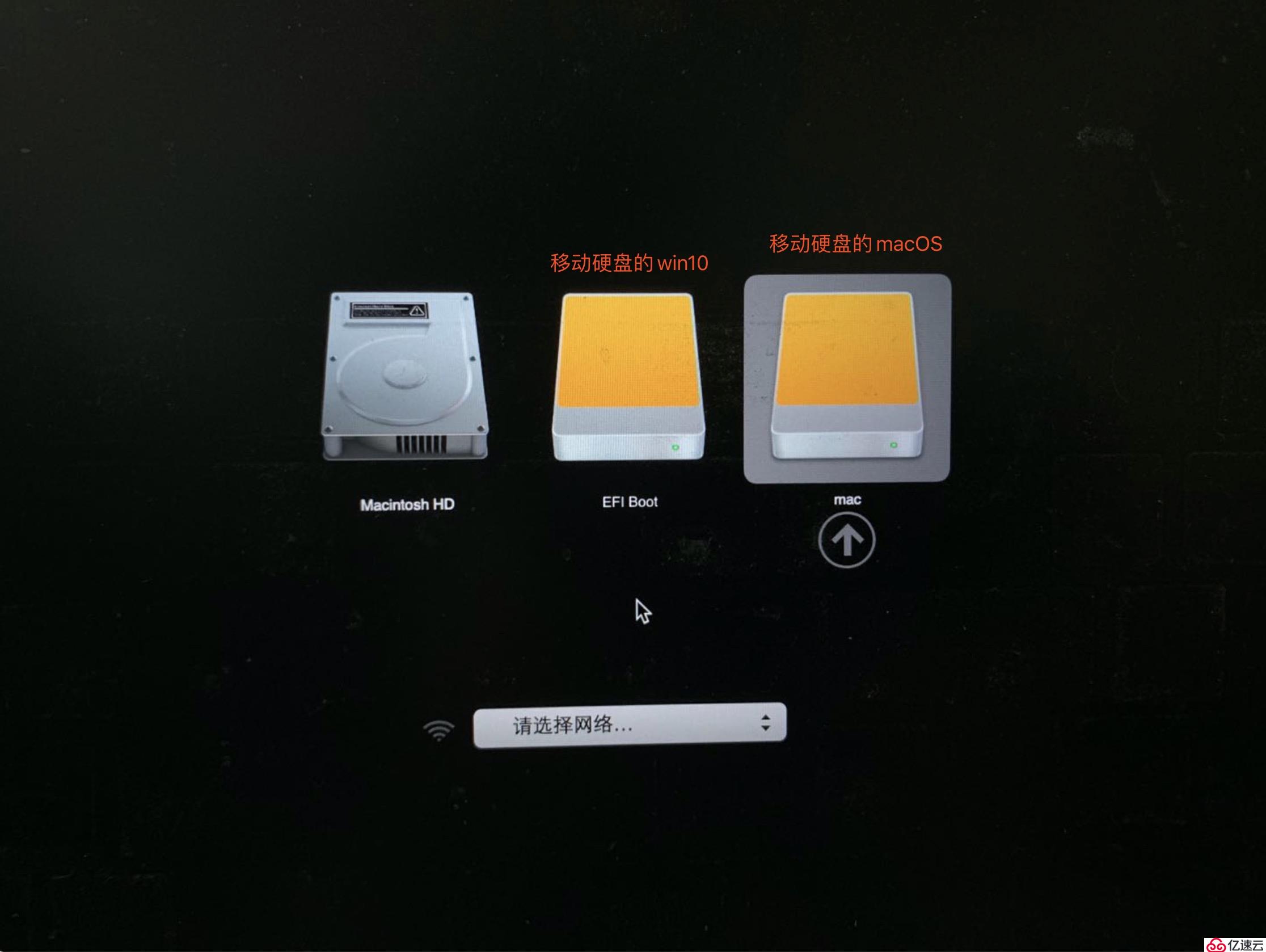 在移動硬盤中安裝win10和macos雙系統(tǒng)