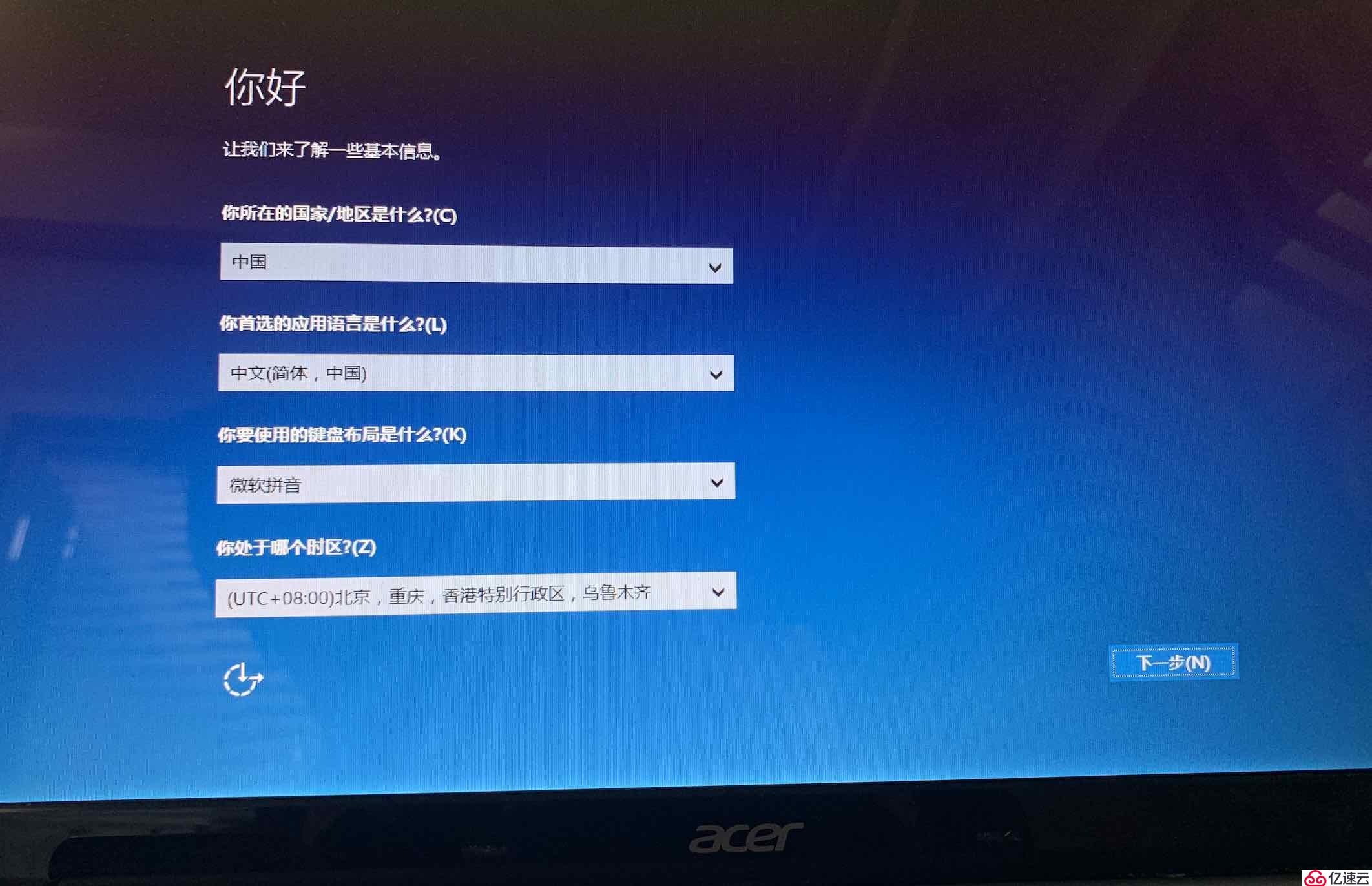 在移动硬盘中安装win10和macos双系统