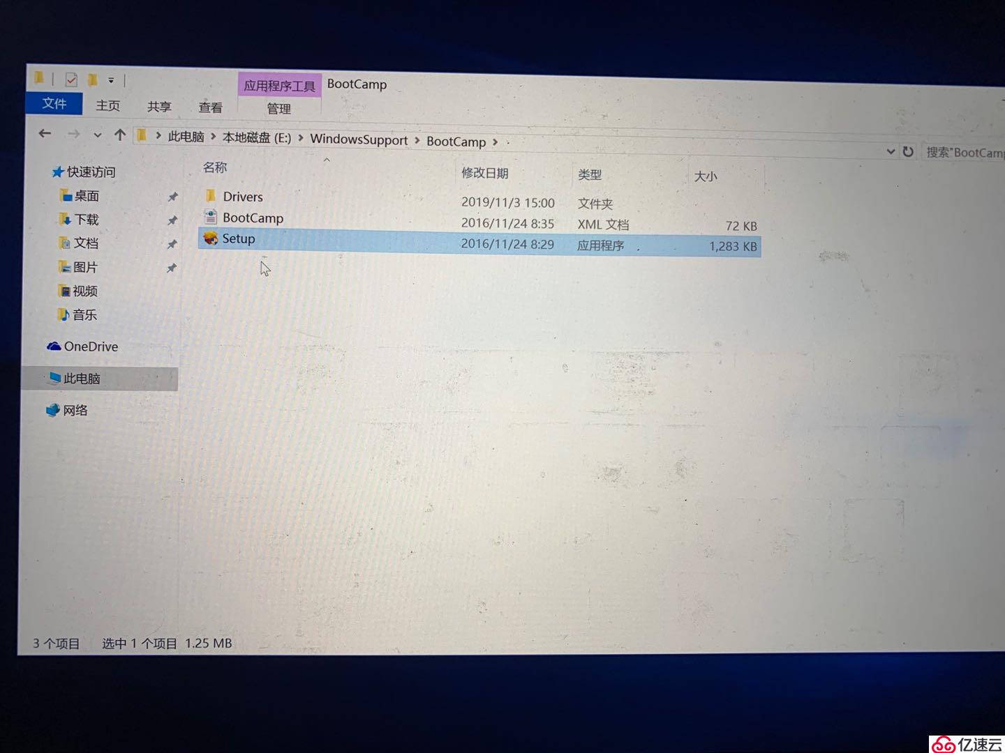 在移動硬盤中安裝win10和macos雙系統(tǒng)