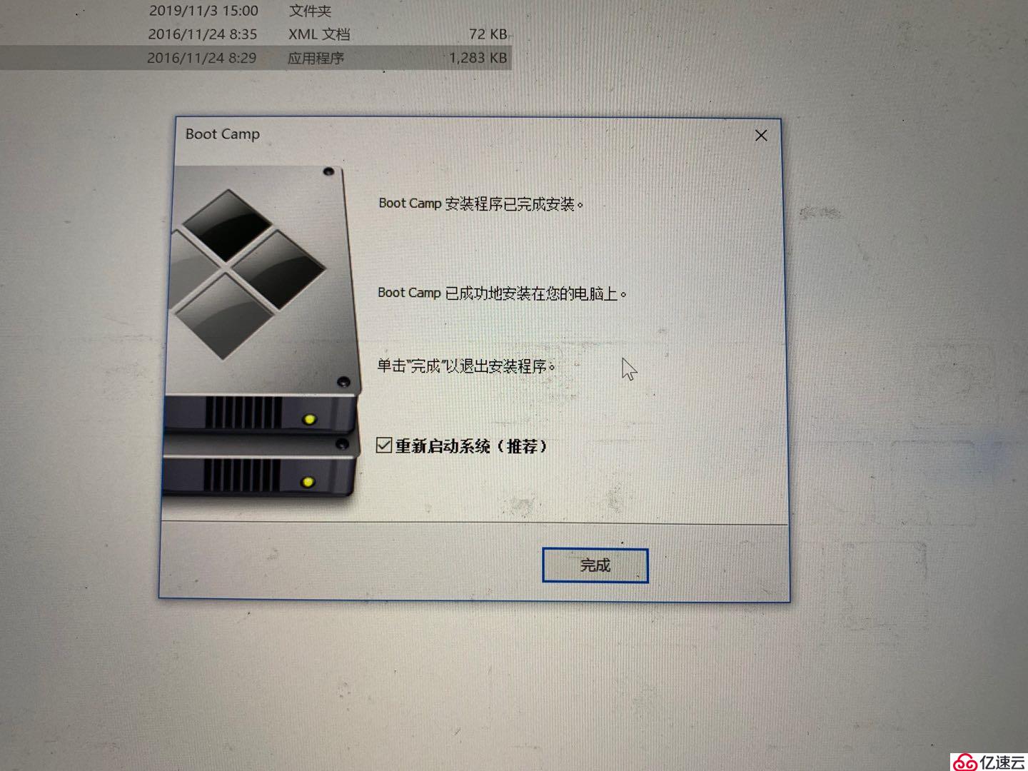 在移动硬盘中安装win10和macos双系统