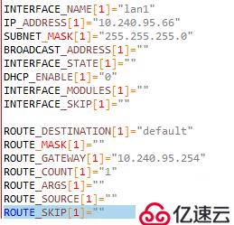 HPUX 网络配置小结