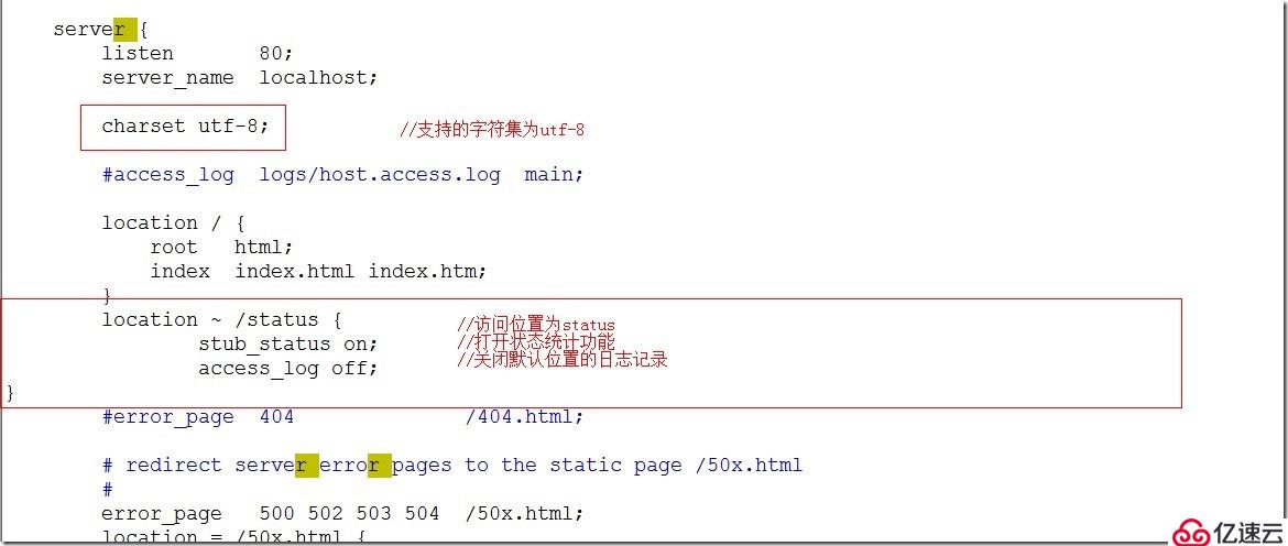 Nginx访问控制与虚拟主机（基于端口，基于域名），内附源码