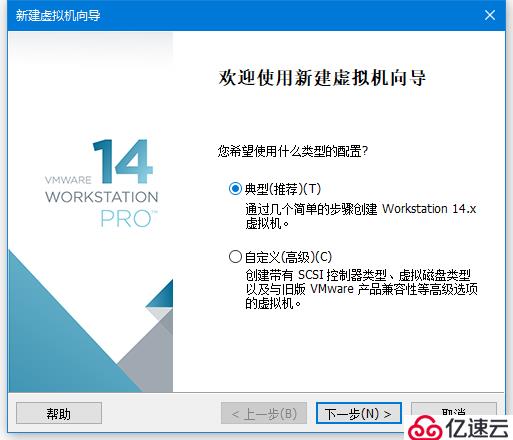 Vmware Workstation 安装Oracle So