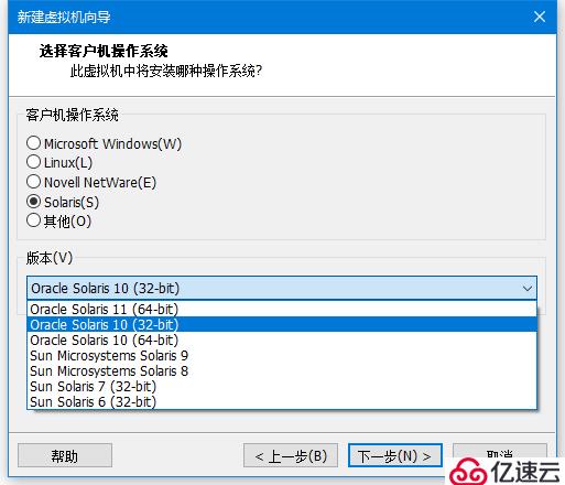 Vmware Workstation 安装Oracle So