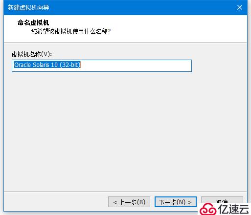 Vmware Workstation 安装Oracle So