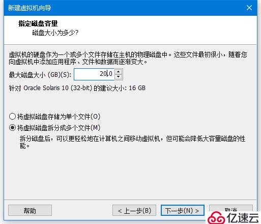 Vmware Workstation 安装Oracle So