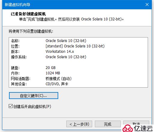 Vmware Workstation 安装Oracle So