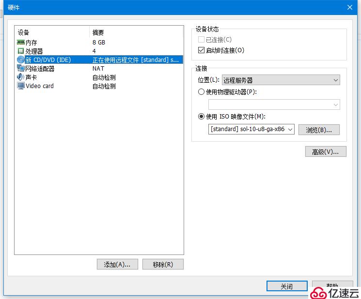 Vmware Workstation 安装Oracle So