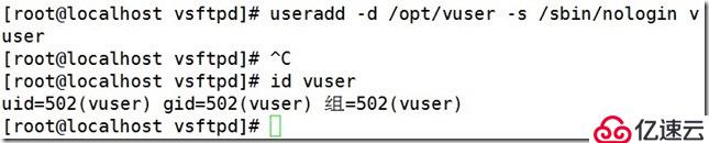 linux中FTP服务搭建详解--3.虚拟用户