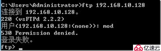 linux中FTP服务搭建详解--2.家目录禁锢和黑白名单