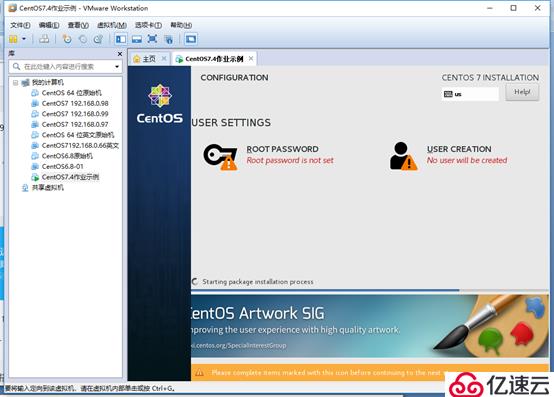 Centos 7.4安装练习