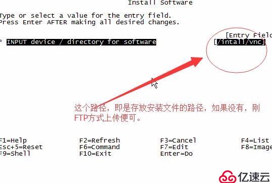 AIX 系统VNC软件安装