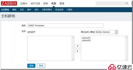 利用Zabbix ODBC monitoring监控SQL 