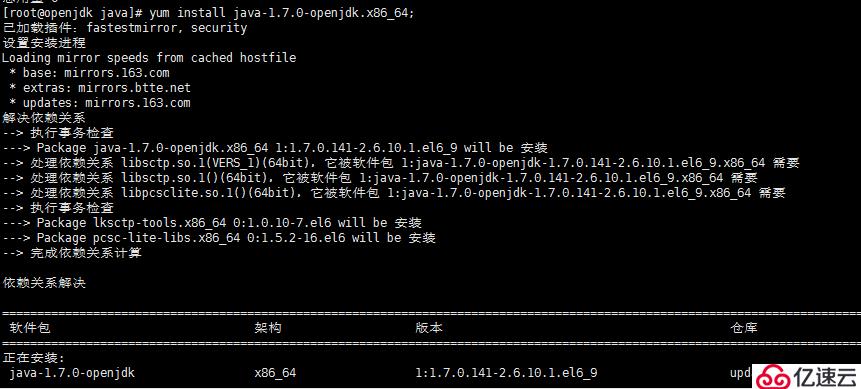 centOS 6.5编译openJDK及问题