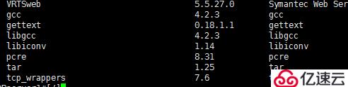 HP Unix openssl、openssh 升级