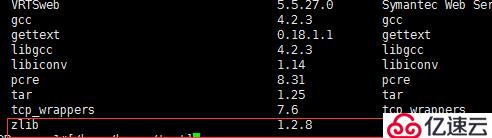 HP Unix openssl、openssh 升級(jí)