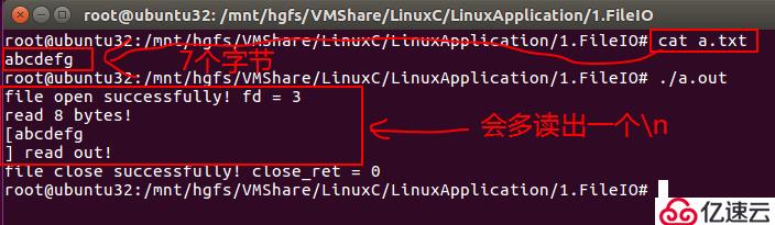 1.linux中的文件操作