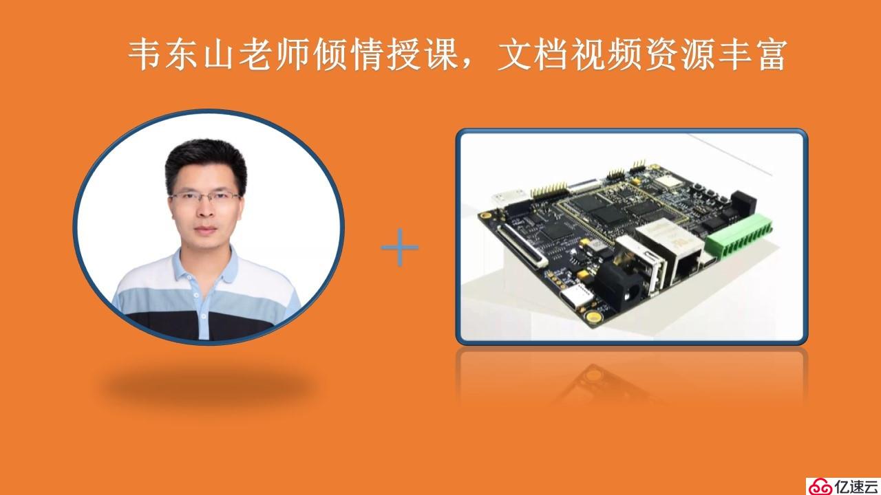 开发STM32MP1，你需要一块好开发板