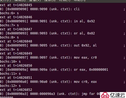 操作系统-从保护模式返回实模式