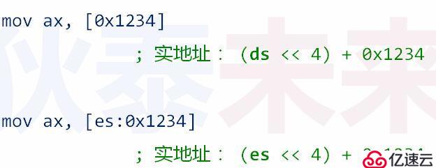 操作系统--实模式到保护模式