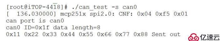 迅為四核4418開發(fā)板MiniLinux-CAN總線測(cè)試使用