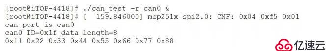 迅为四核4418开发板MiniLinux-CAN总线测试使用