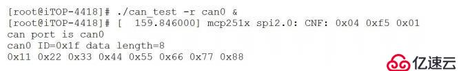 迅為四核4418開發(fā)板MiniLinux-CAN總線測(cè)試使用