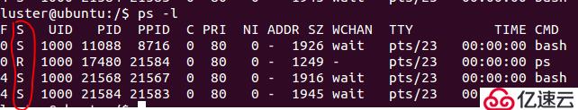 Linux 进程调度简单理解