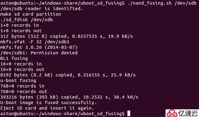 Win10 环境下 SD 卡烧录 U-boot 时出现 ca