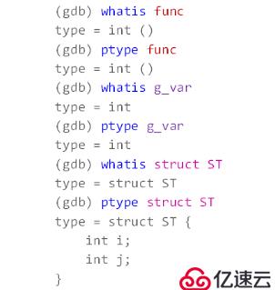 GDB 的秘密（九）