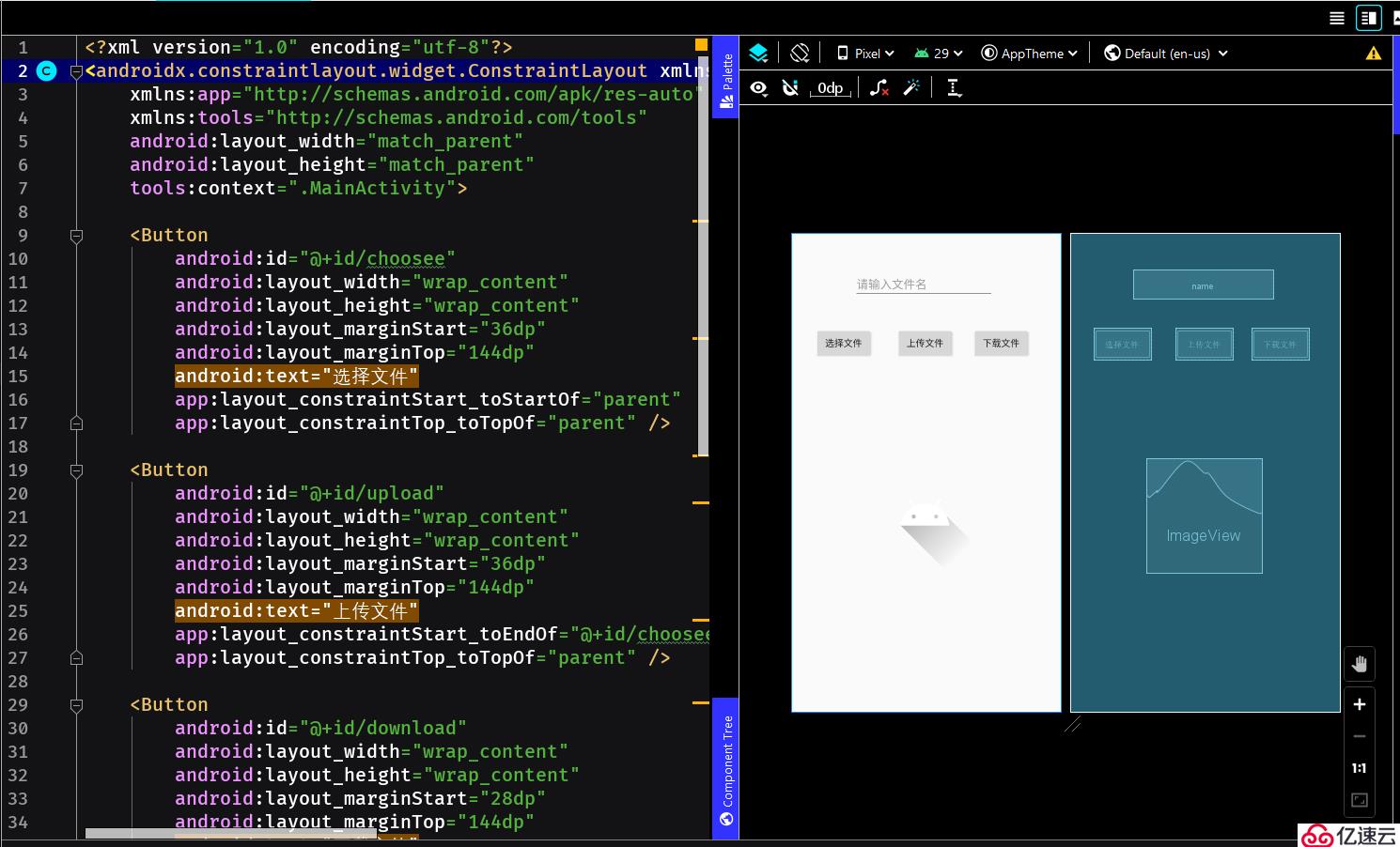 android+spring boot 选择,上传,下载文件