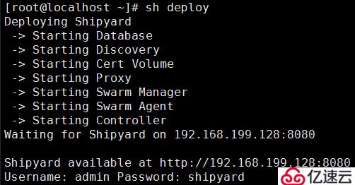 CentOS7安装部署Shipyard管理系统（亲测可用）