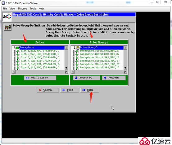 IBM X3850服务器配置RAID