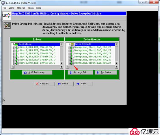 IBM X3850服务器配置RAID