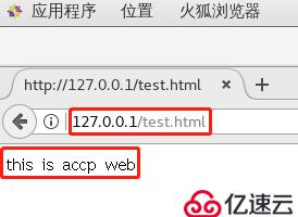 使用Haproxy搭建Web群集（理论结合实战，全程可跟做！