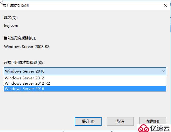域控2008R2升级到2016