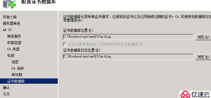 server 08 R2 经典案例视频---远程桌面