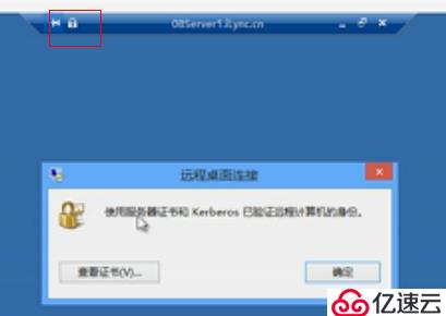 server 08 R2 经典案例视频---远程桌面