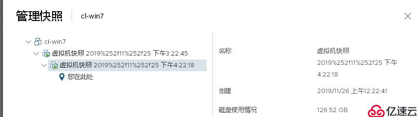 vmware ESXI虚拟机开机找不到磁盘，丢失VMDK文件