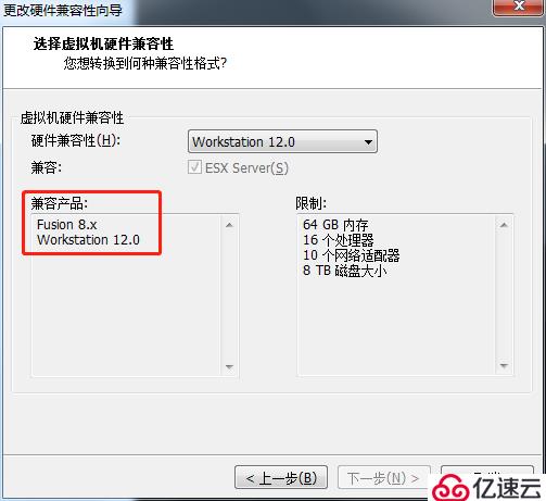 解决VMware“上载失败：cURL error: SSL 