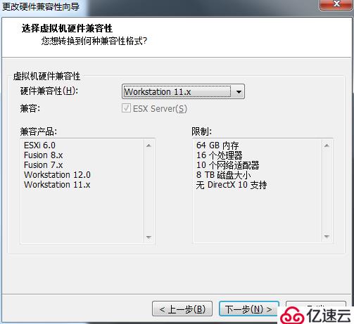 解决VMware“上载失败：cURL error: SSL 